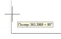 �������� ������������ (Polar Tracking) � ������������ AutoCAD - ZWCAD